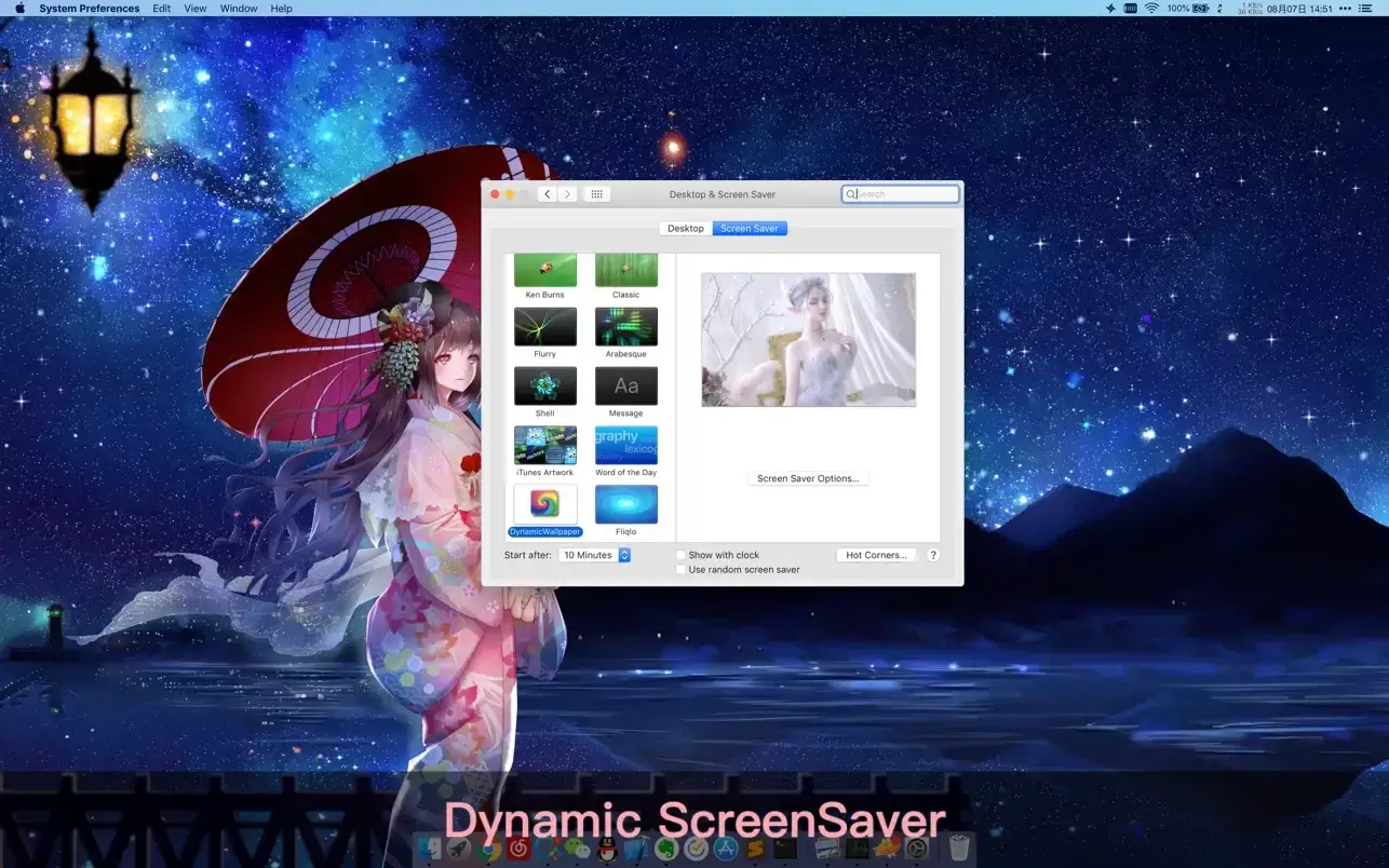 Dynamic Wallpaper Engine screenshot 4